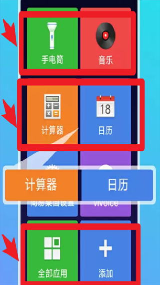 tsf桌面