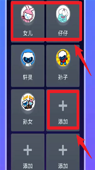 tsf桌面