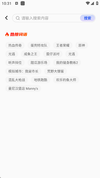 星云游戏