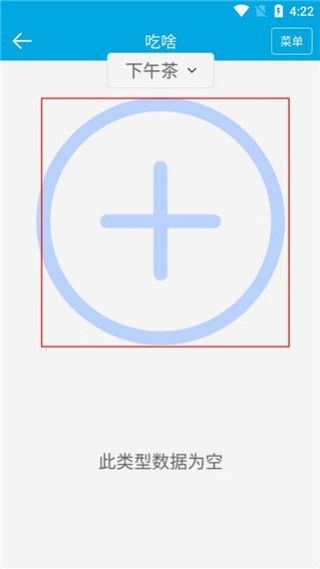 生活百宝箱