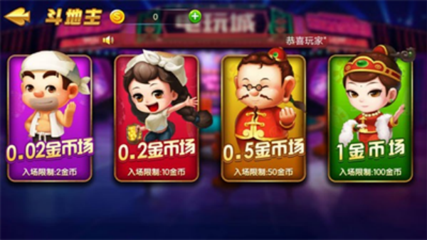 361vip棋盘