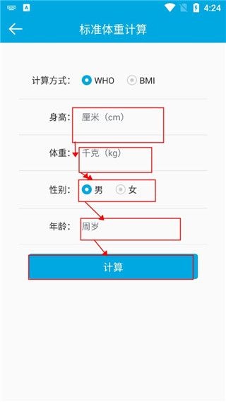 生活百宝箱