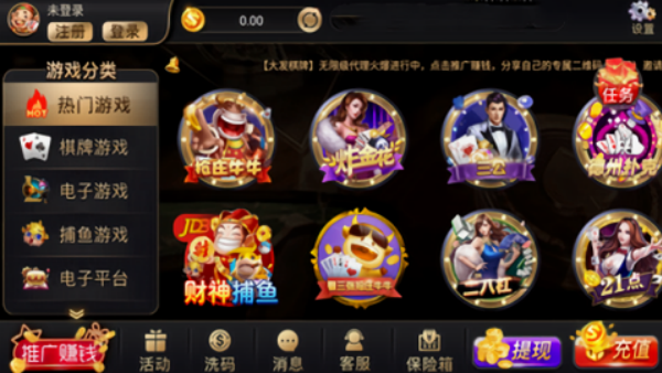 361vip棋盘