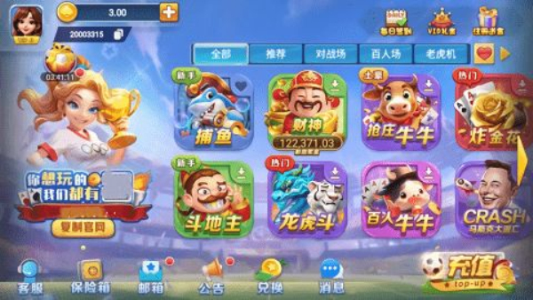 齐齐乐棋旧版