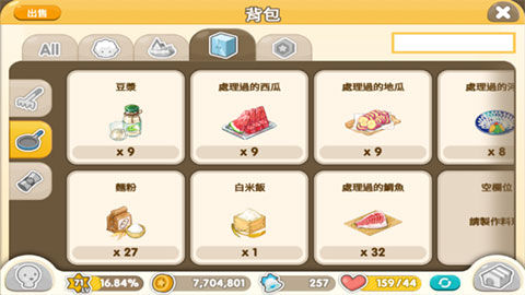 迷你农场