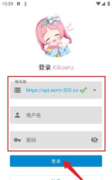 Kikoeru