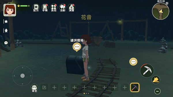 新小森生活台服