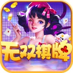 无双棋盘