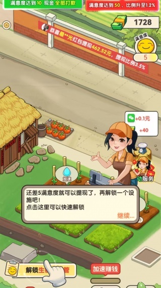 村头菜市场