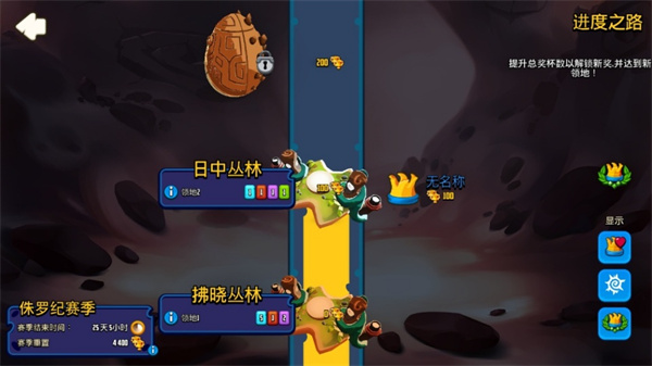 迷失之地乱斗