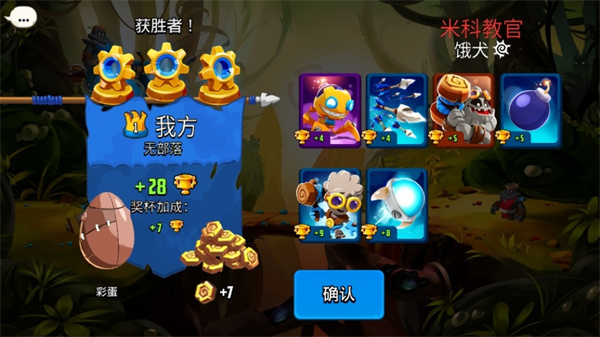 迷失之地乱斗