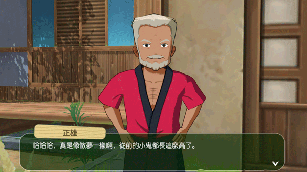 新小森生活台服