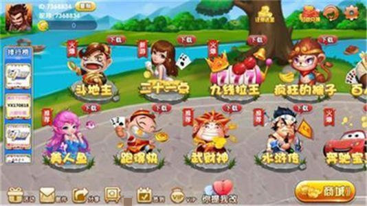 全民炸金花免费版