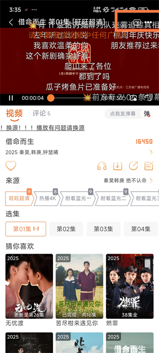 闪映剧场3.0.0