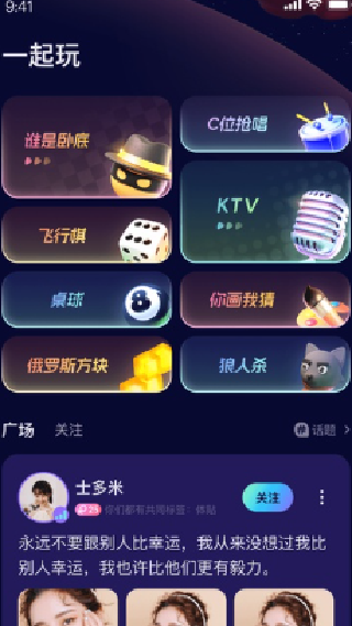 不夜星球