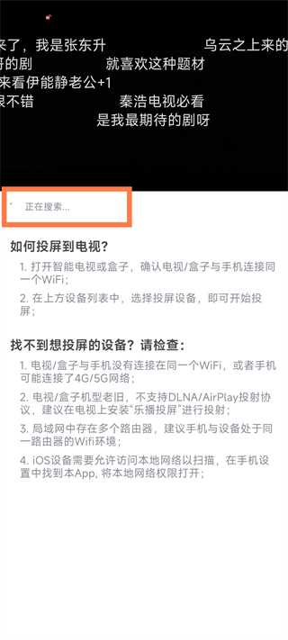 闪映剧场3.0.0