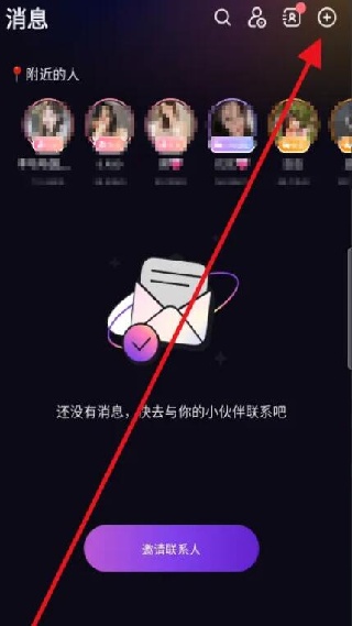 不夜星球