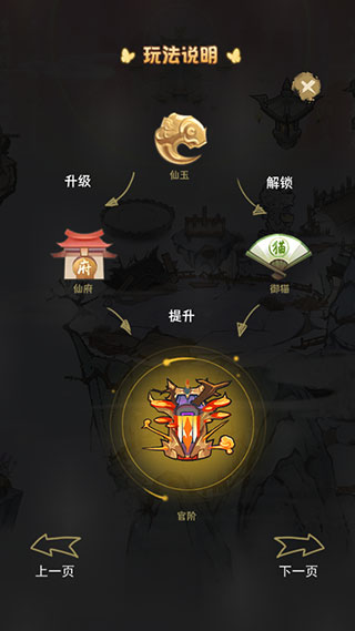 三界铲屎官