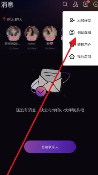 不夜星球