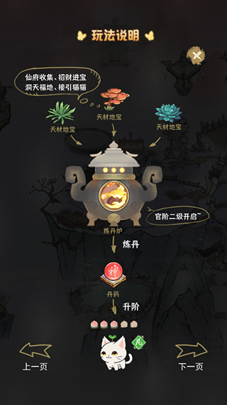 三界铲屎官