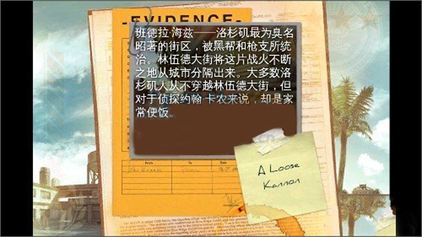 生死9毫米HD手机版