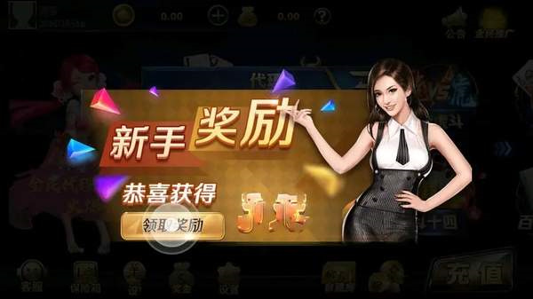 王的棋旧版本