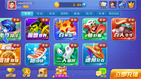 王的棋旧版本
