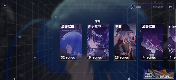 melocube