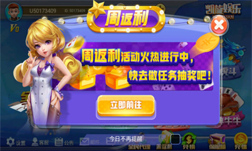 一日棋盘安卓正版