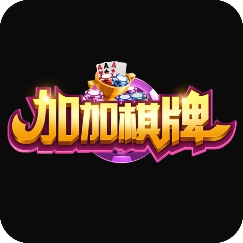 加加