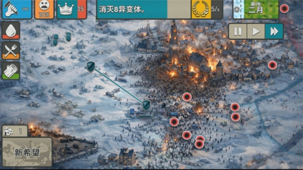 劫后公司