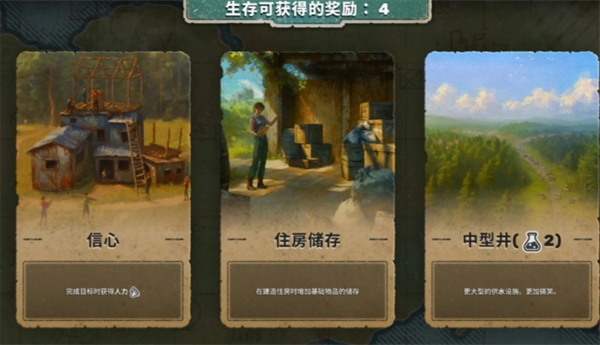 劫后公司