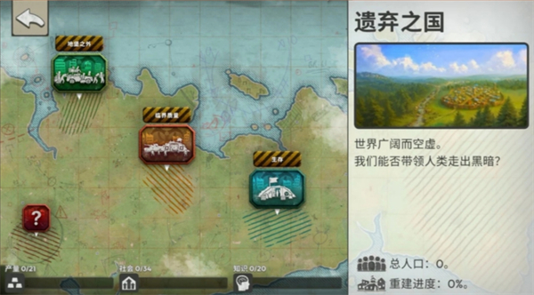 劫后公司