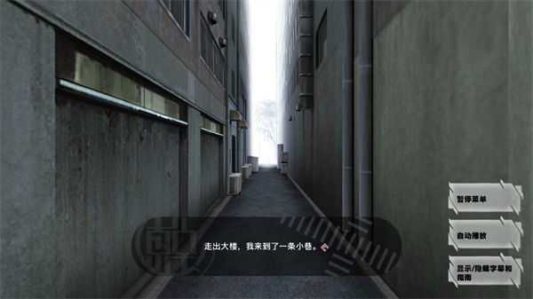 东京时笼