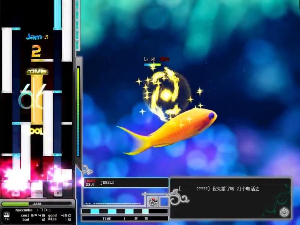 劲乐团手机版