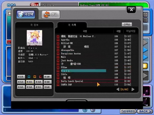 劲乐团手机版