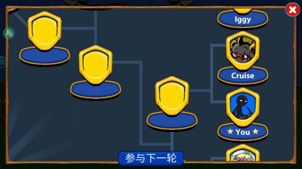 火柴人战争遗产原版