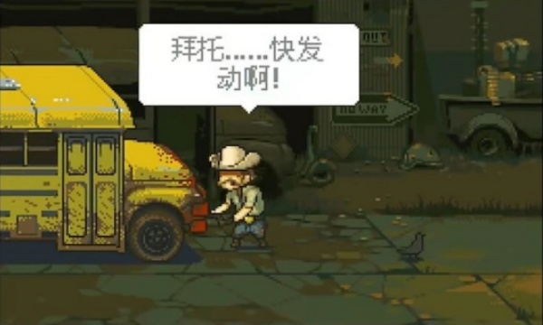 死亡突围无限钞票版