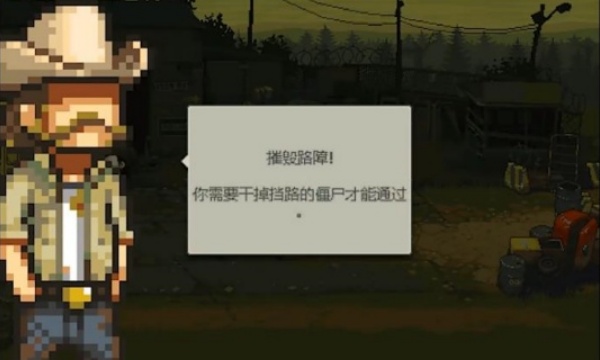 死亡突围无限钞票版