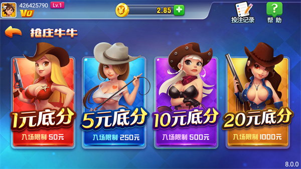 神殿九线拉王手机版本