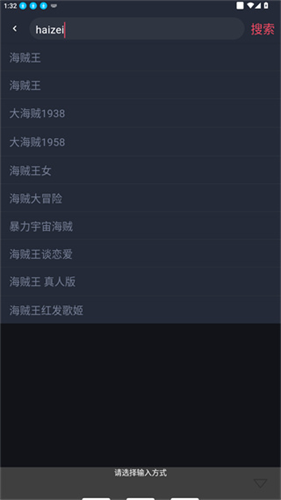 泰萌主