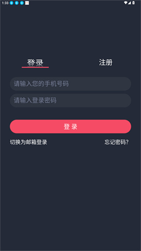 泰萌主