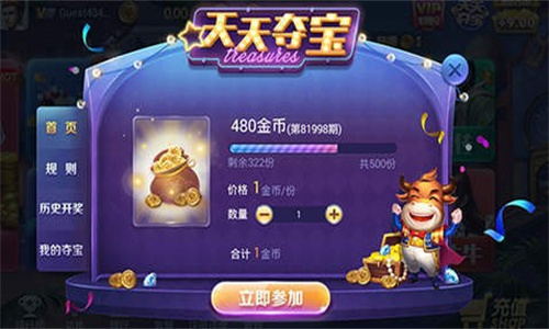 华丰旧版