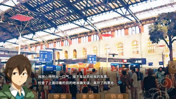 丰裕之角
