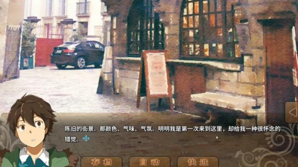 丰裕之角