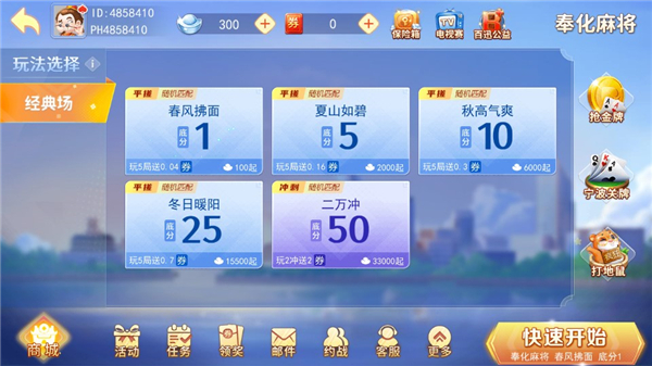 钟意棋盘