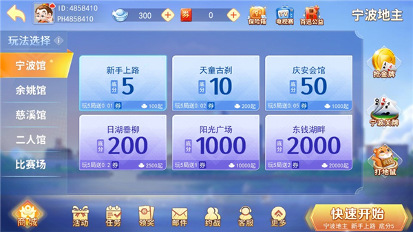 钟意棋盘