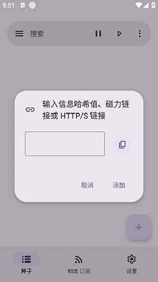 LibreTorrent
