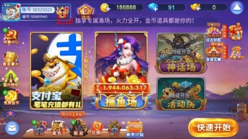 我的棋盘官方原版