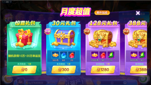 我的棋盘官方原版